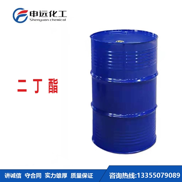 合肥二丁酯